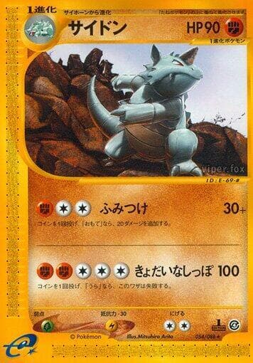Rhydon 054