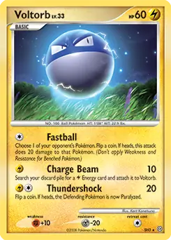 Shiny Voltorb SH3