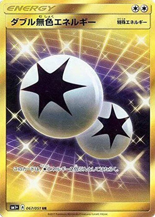 Double Colorless Energy 067