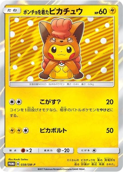 Poncho wearing Pikachu 38 Holo
