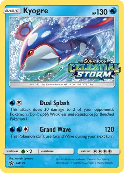 Kyogre Prerelease SM129 Normal