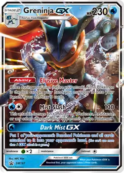 Greninja GX SM197 Normal