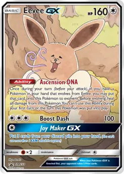 Eevee GX SM233 Normal