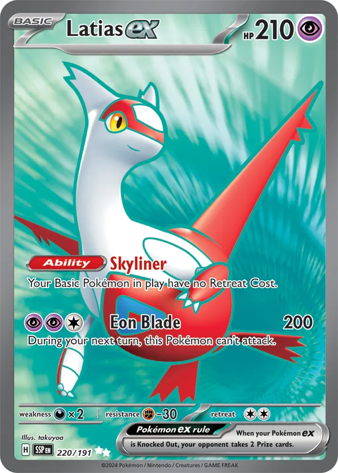 Latias 220 Normal