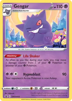 Gengar SWSH052 Normal