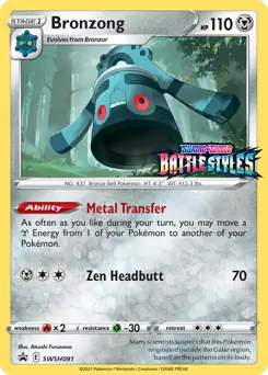 Bronzong Prerelease SWSH091 Normal