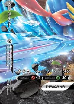 Zacian V-Union SWSH165 Normal