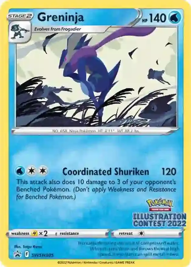 Greninja SWSH305 Normal