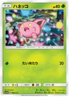 Hoppip 004 Normal