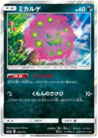 Spiritomb 076