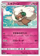 Whimsicott 098