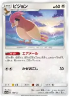 Pidgeotto 104 Normal