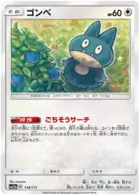 Munchlax 114 Normal
