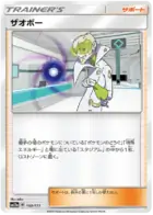 Faba 150 Normal