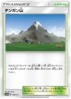 Mt. Coronet 164