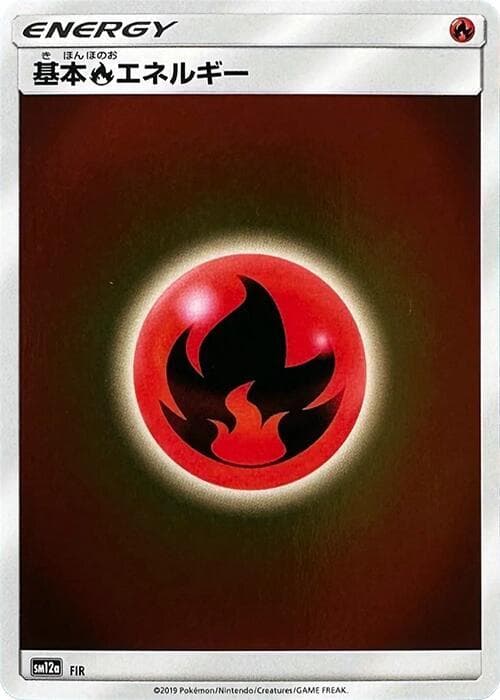 Basic Fire Energy FIR