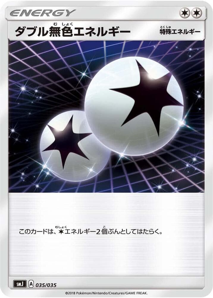 Double Colorless Energy 035
