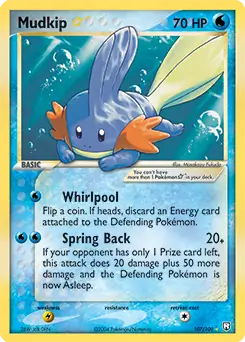 Mudkip Gold Star 107