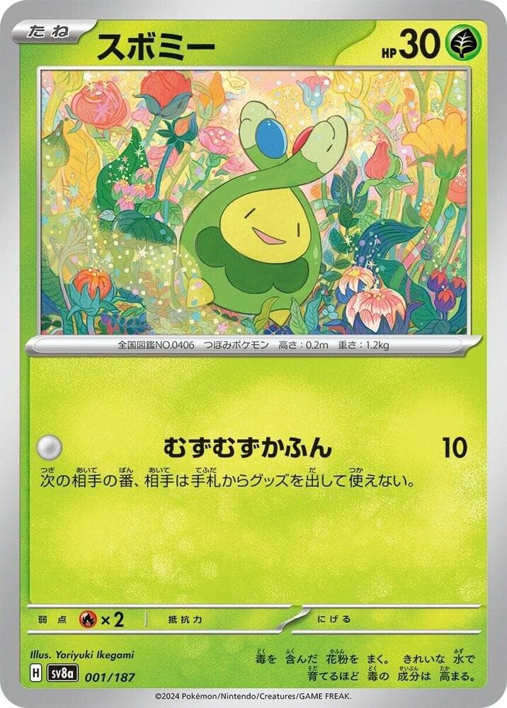 Budew 001 Normal