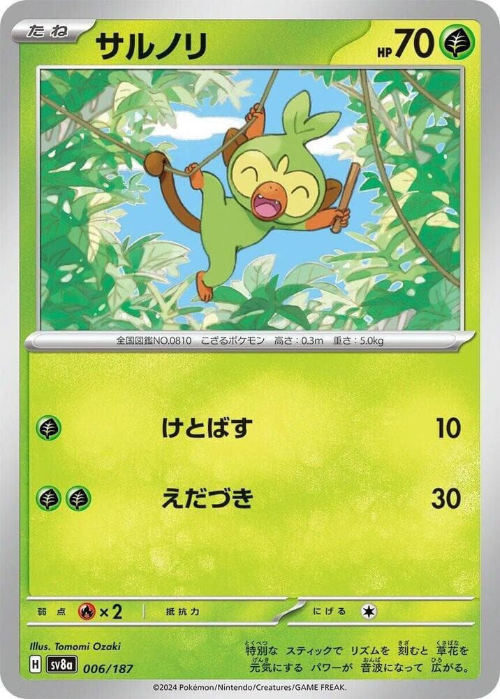 Grookey 006