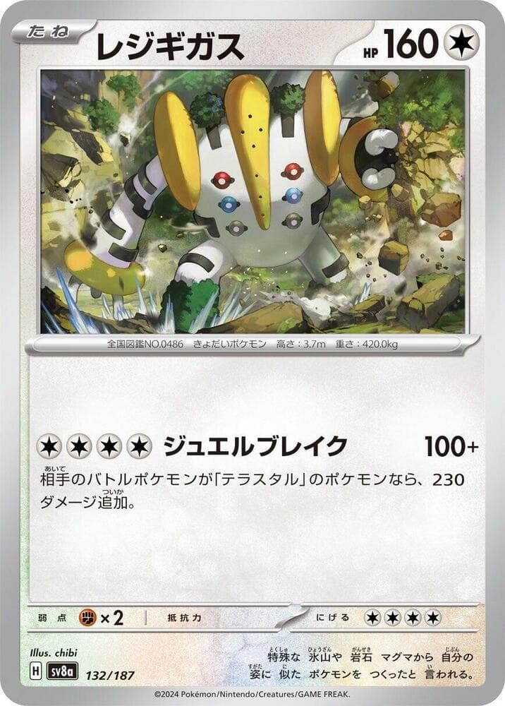 Regigigas Reverse Holo 132