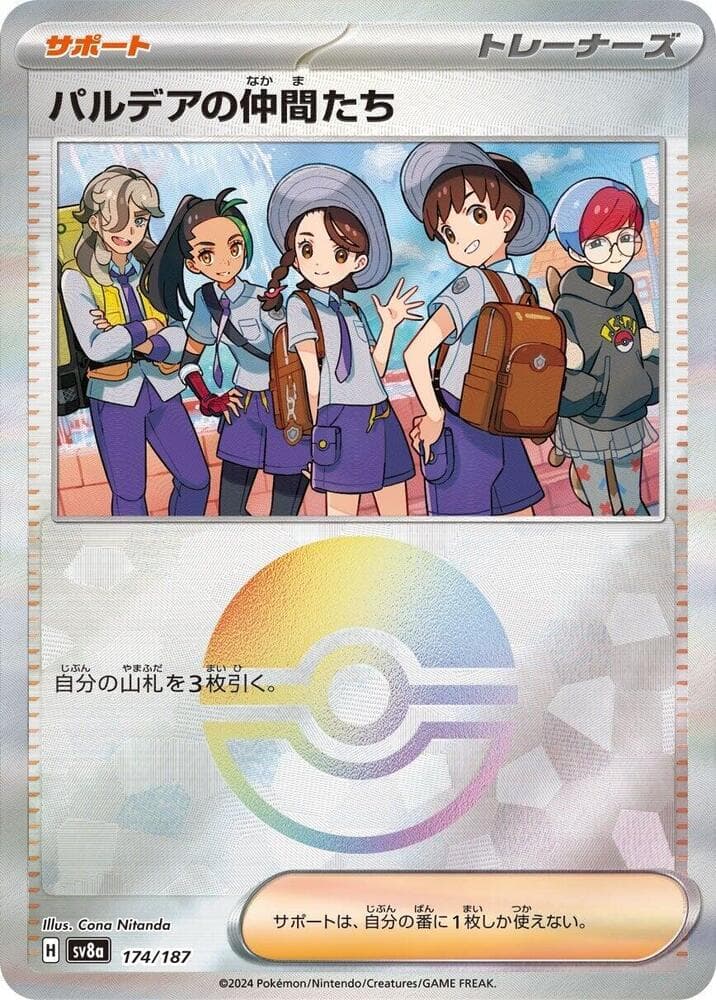 Friends in Paldea Reverse Holo 174