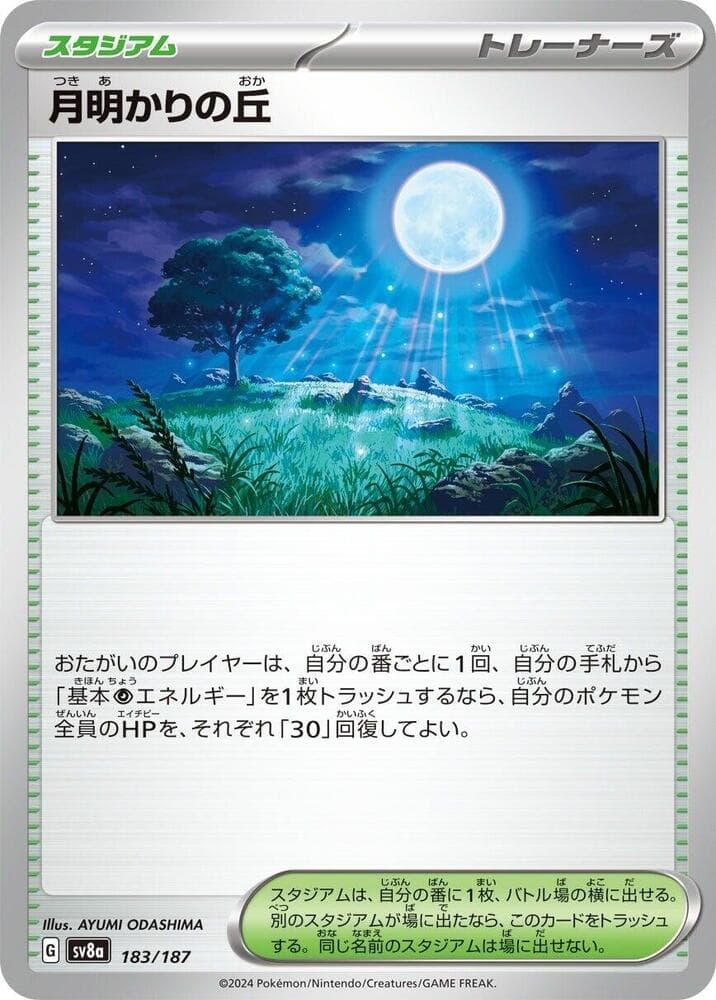 Moonlit Hill 183 Normal