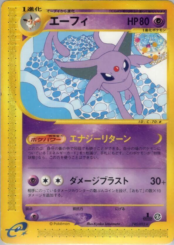 Espeon 045 1st Edition