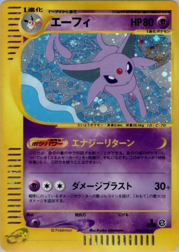 Espeon 046 1st Edition holo
