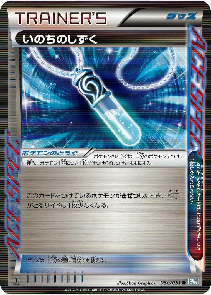 Life Dew 50