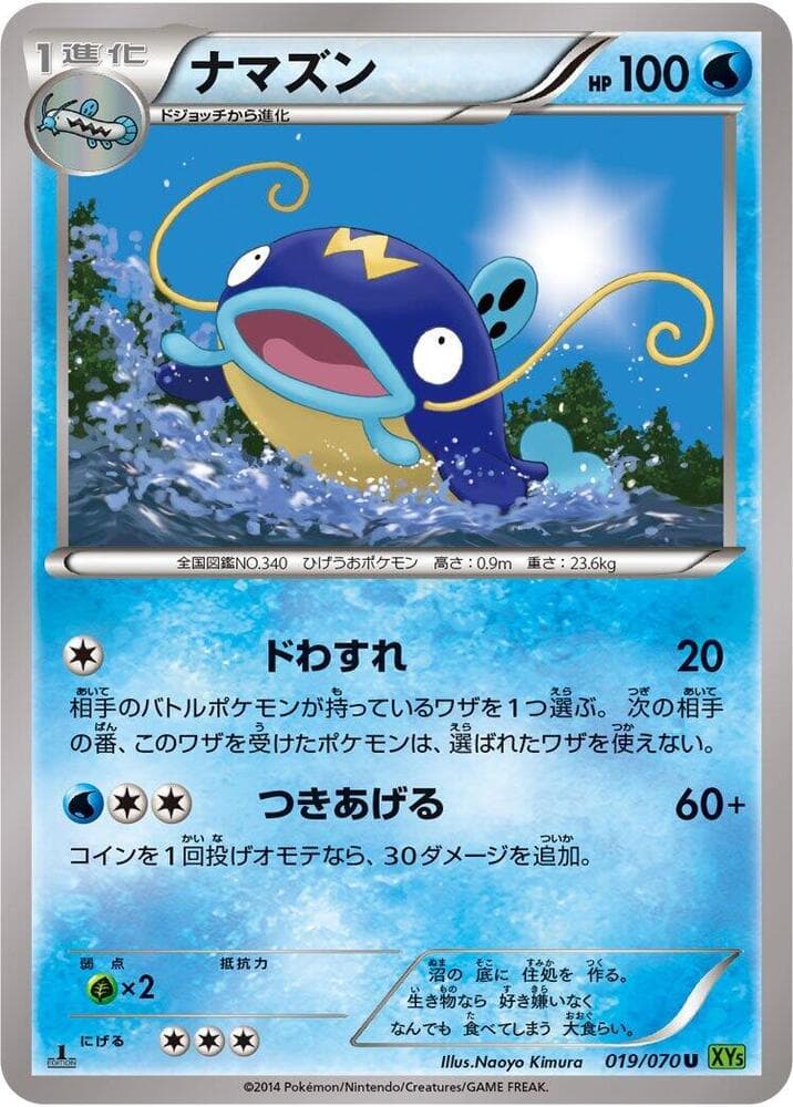 Whiscash 19 Unlimited