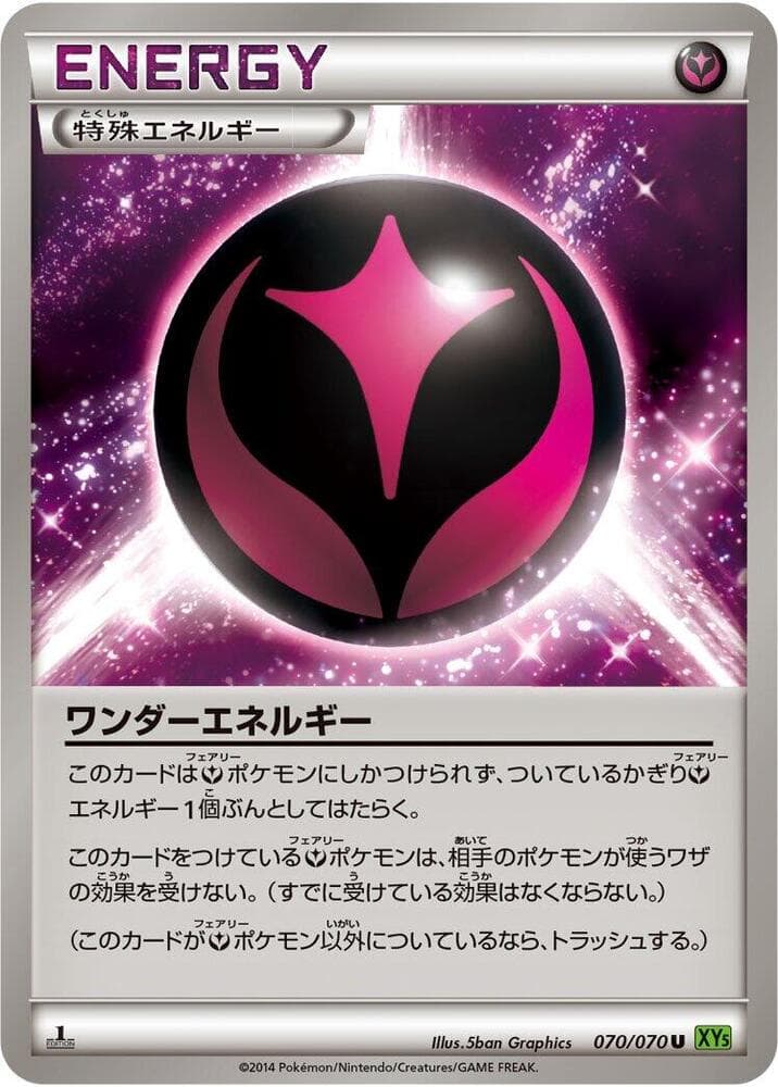 Wonder Energy 70 Unlimited