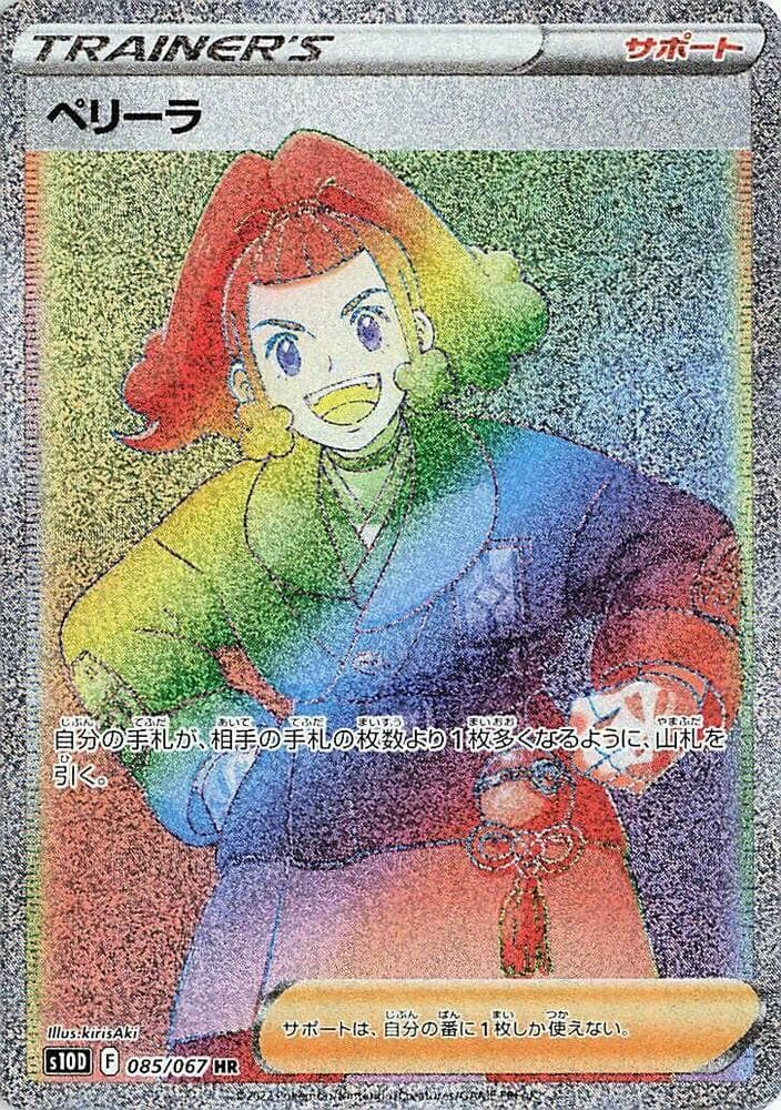 Zisu 085