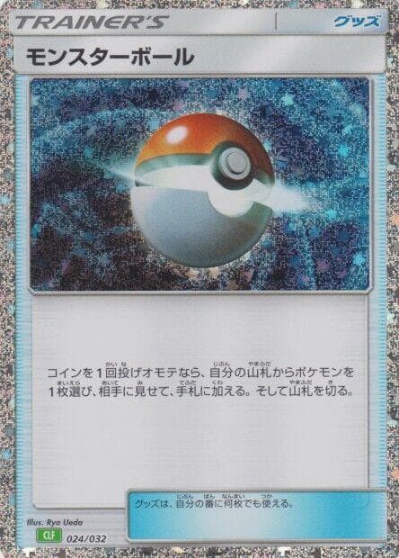 Poke Ball CLF 024