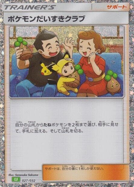 Pokemon Fan Club CLF 027