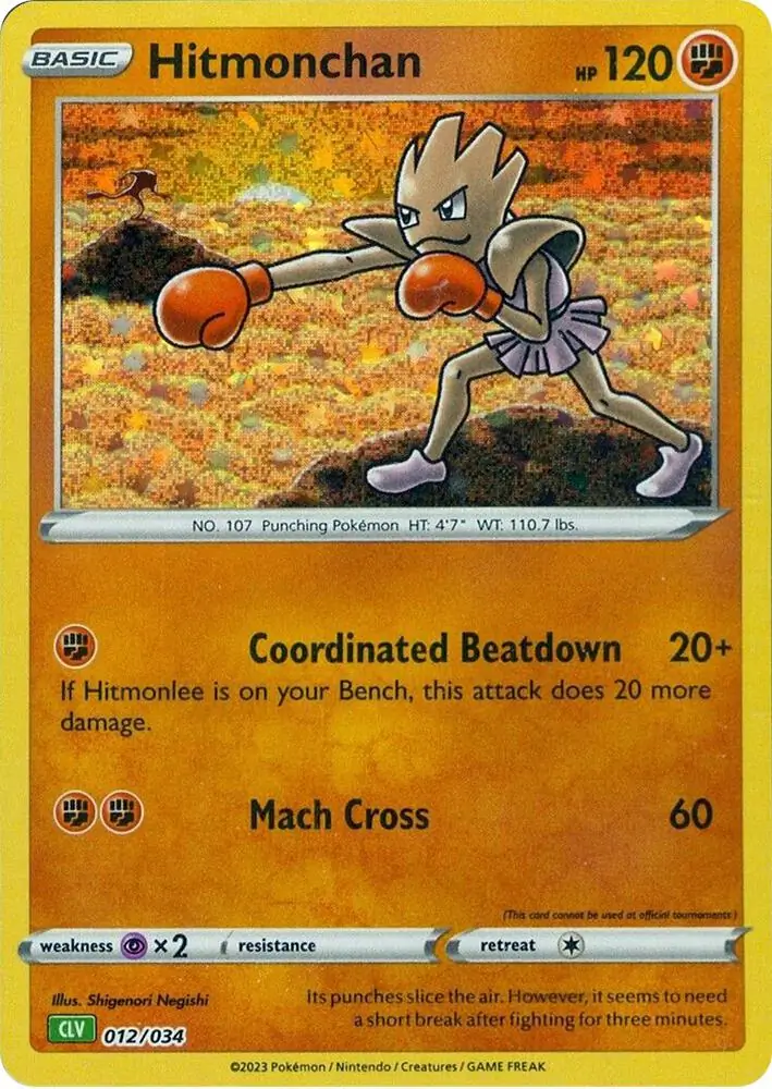 Hitmonchan 012 Normal