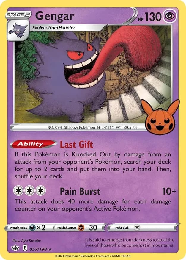 Gengar 057 Normal