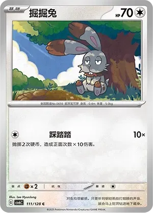Bunnelby 111 Normal