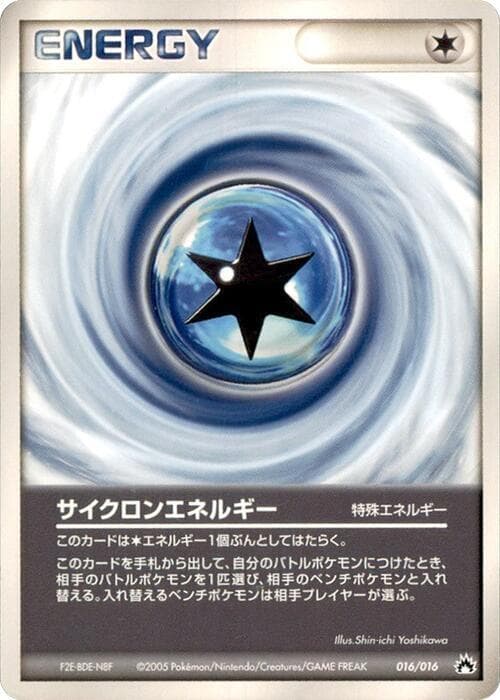 Cyclone Energy 016