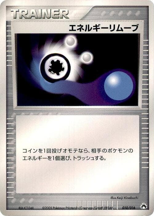 Energy Removal 2 10