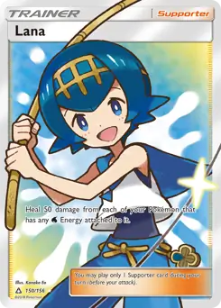 Full Art Lana 150