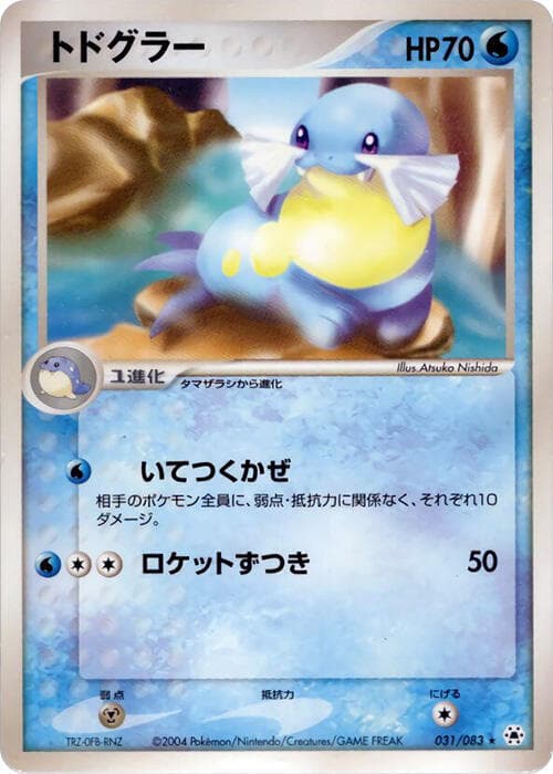Sealeo 31 Unlimited