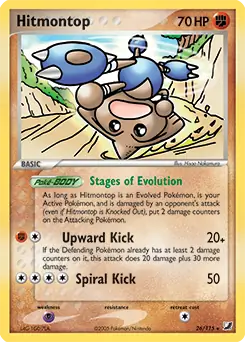 Hitmontop 26 Normal