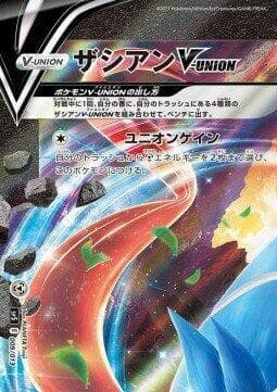 Zacian V-UNION 009 Normal