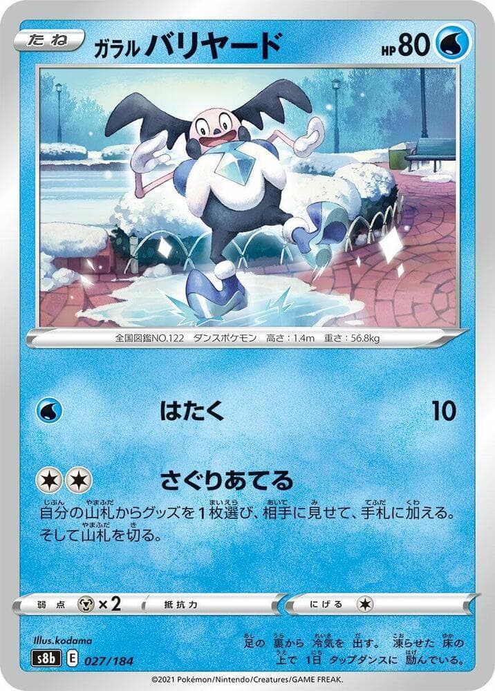 Galarian Mr. Mime 027