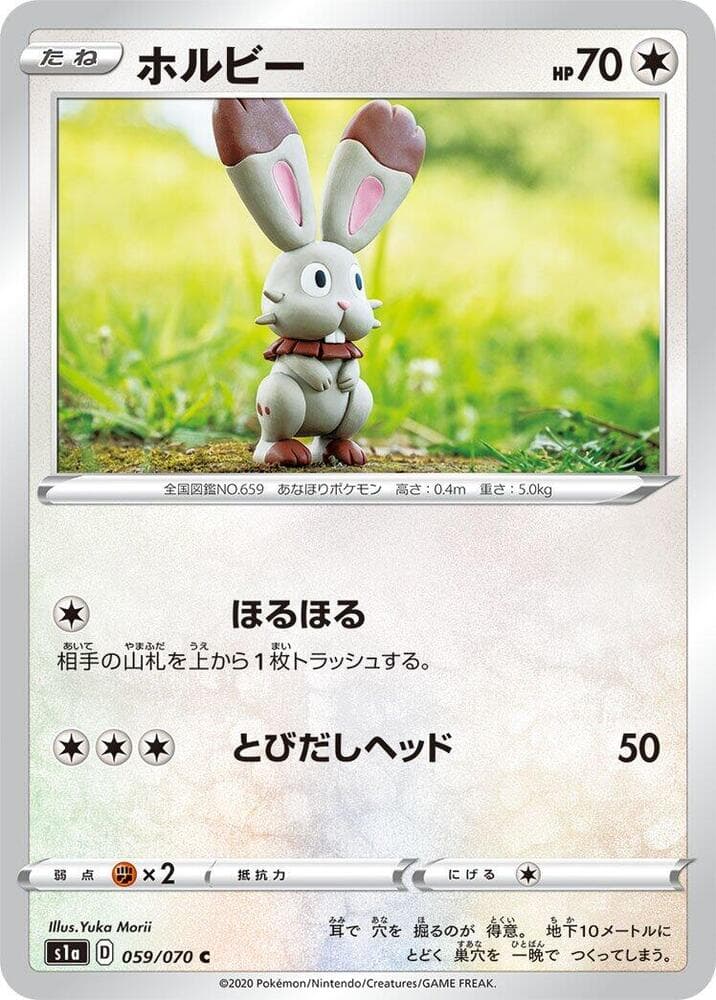 Bunnelby 059