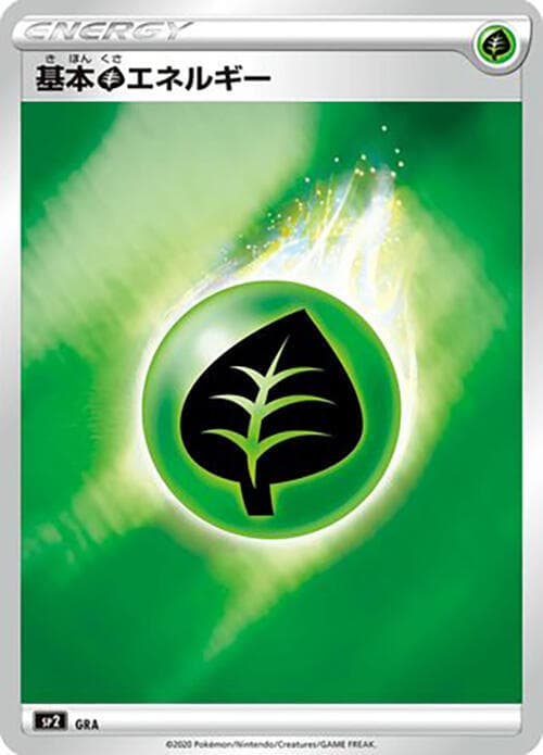 Grass Energy GRA