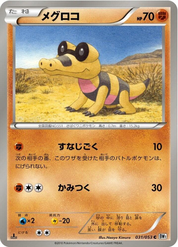 Sandile 31 Unlimited