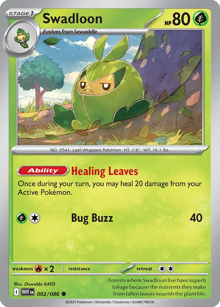 Swadloon 002 Normal