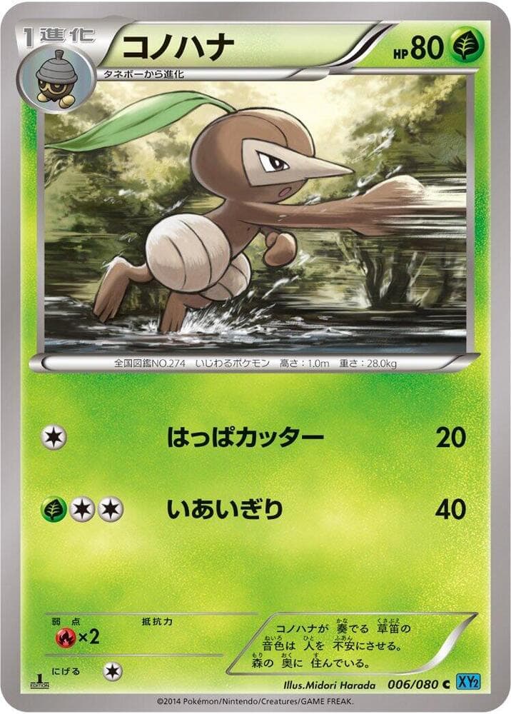 Nuzleaf 6 Unlimited
